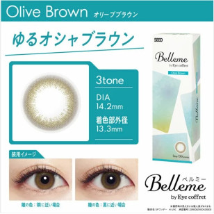 BELLEME BY EYE COFFRET Olive Brown 1 Day 30片 (門市現貨) 